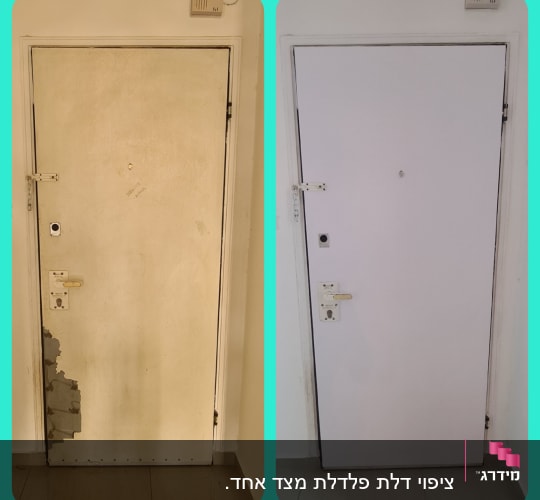 דלת לפני ואחרי ציפוי מחדש בצבע לבן